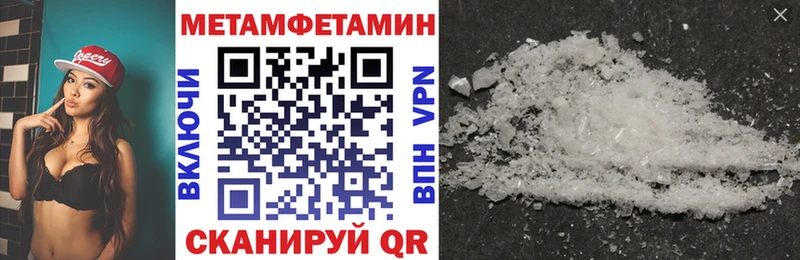 АМФ VHQ где найти Михайловск