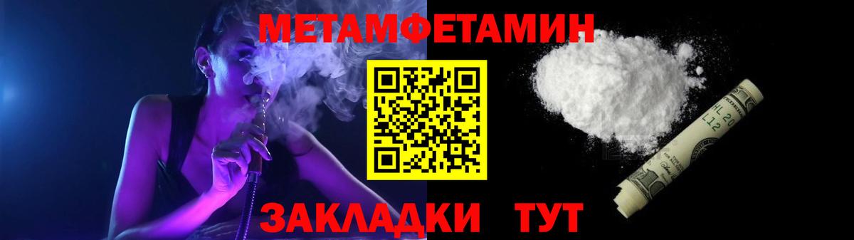 Amphetamine  АМФЕТАМИН 97%  Вход с VPN  Михайловск 