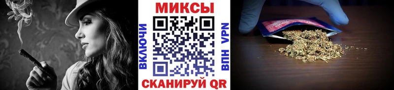 БУТИРАТ GHB дарнет шоп Михайловск