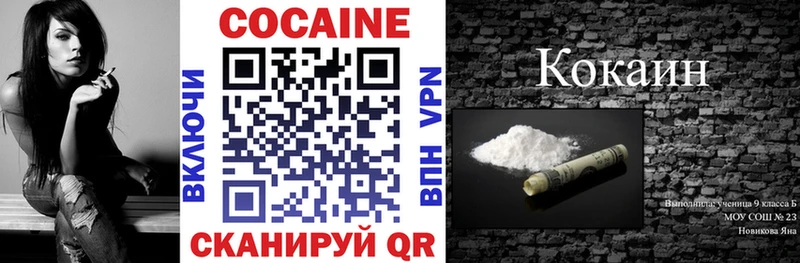 Cocaine Эквадор  это какой сайт  Михайловск 