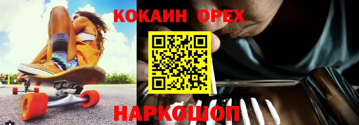 КОКАИН Боливия Михайловск