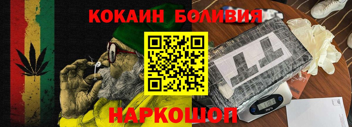 Вейп ТГК Михайловск