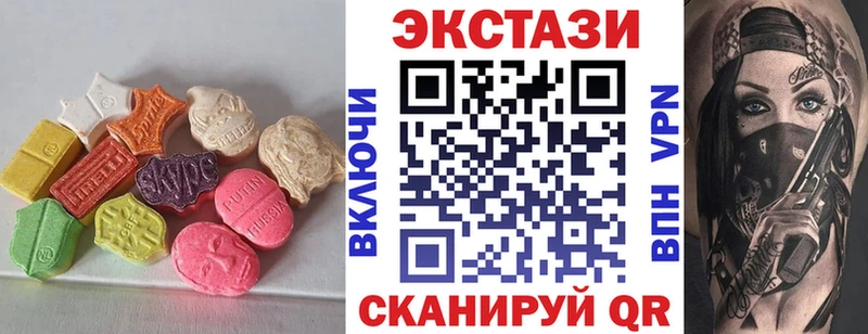 мега tor  Михайловск  Ecstasy Дубай 