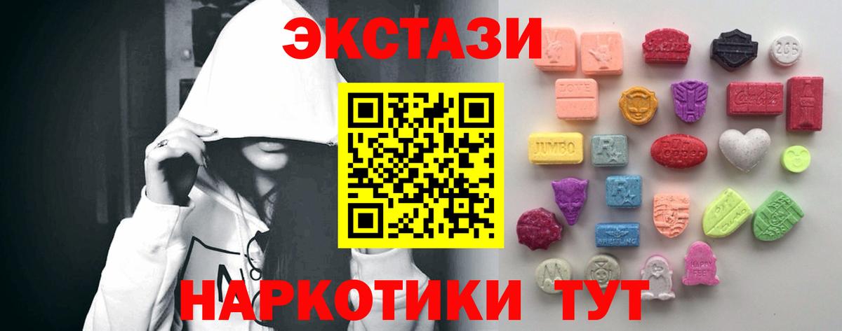 shop как зайти  Экстази 300 mg  omg ССЫЛКА  Экстази VHQ  Вход с VPN  Михайловск 
