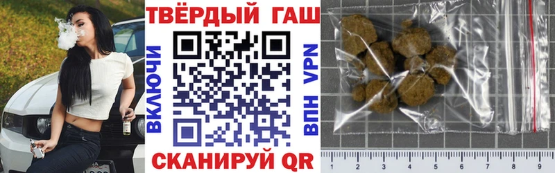 ГАШИШ Cannabis  наркошоп  Михайловск 