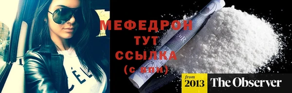 герыч Лиски