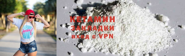 меф Лихославль