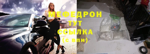 бутират Магас