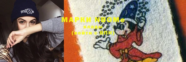 бутират Магас