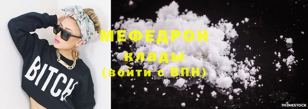 меф VHQ Майский