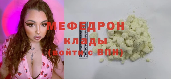 мяу мяу мука Магадан
