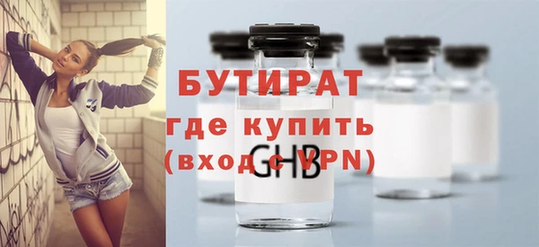 мяу мяу мука Магадан