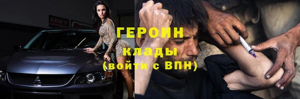 мефедрон мука Липки