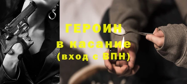 кристаллы Билибино
