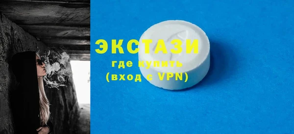 кокаин VHQ Вяземский