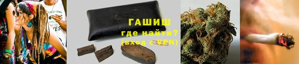 бутират Магас