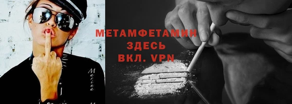 стафф Бикин