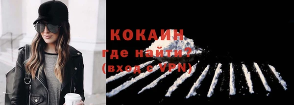 мяу мяу мука Магадан