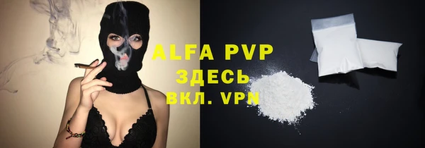 бутират Магас