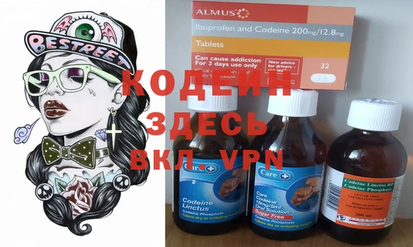бутират Магас