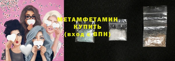 мефедрон мука Липки