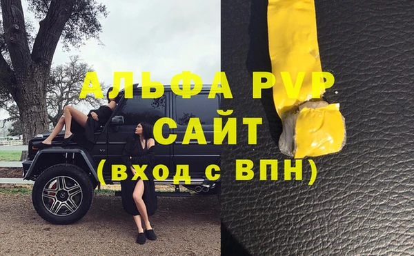 герыч Лиски