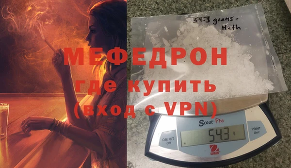 герыч Лиски
