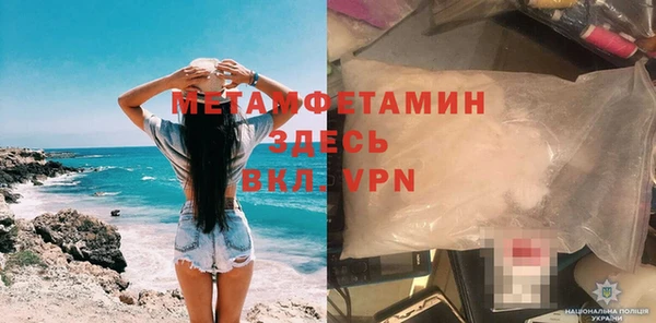 герыч Лиски
