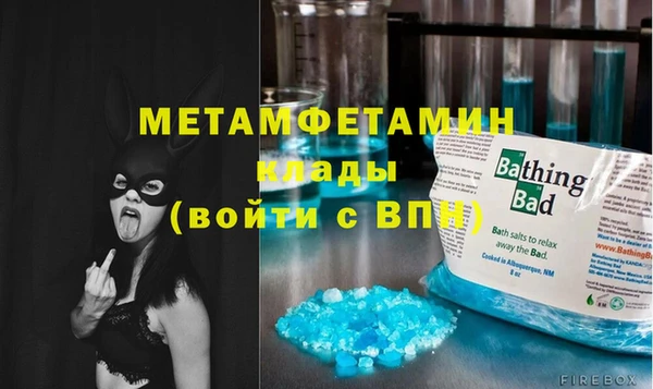 бутират Магас