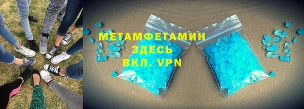 бутират Магас