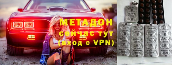 герыч Лиски
