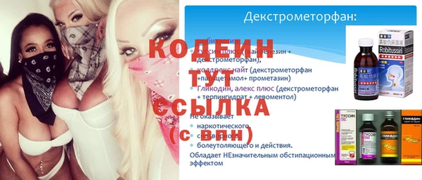мефедрон мука Липки