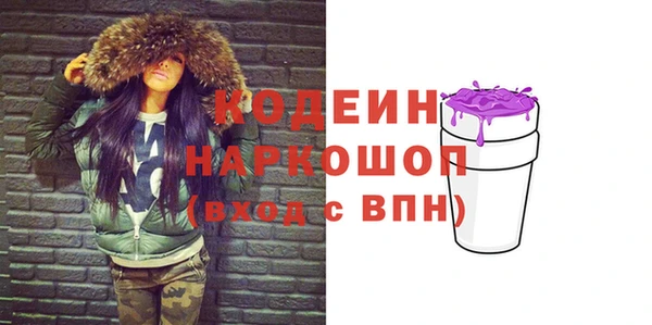 бутират Магас