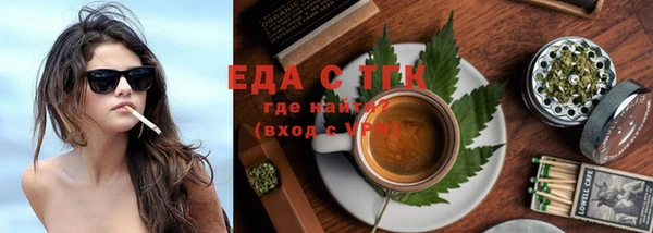 бутират Магас