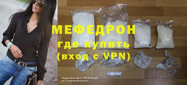 меф Лихославль
