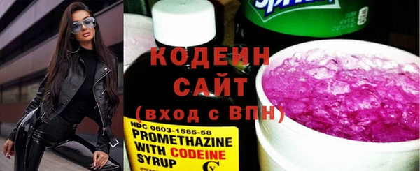 герыч Лиски