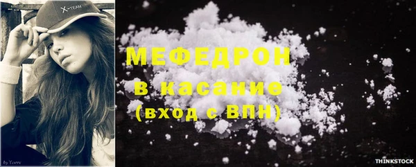 бутират Магас