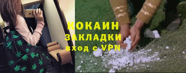 марки nbome Беслан