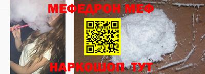 гидра Ипатово