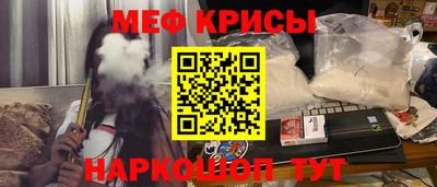 гидра Ипатово
