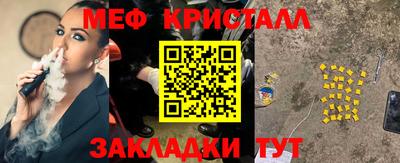 гидра Ипатово