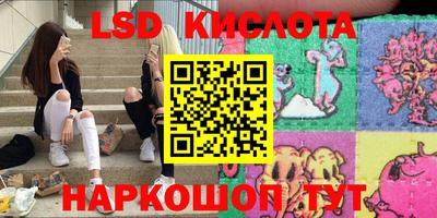 гидра Ипатово