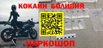гидра Ипатово