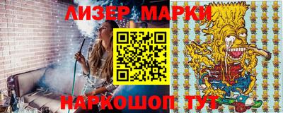 гидра Ипатово
