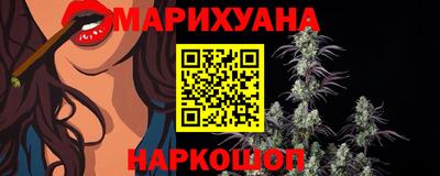 гидра Ипатово