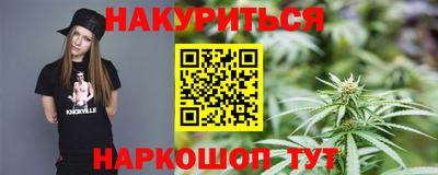 гидра Ипатово