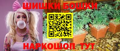 марихуана Абинск