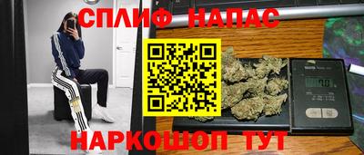 гидра Ипатово