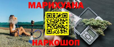 гидра Ипатово
