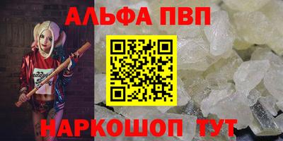 гидра Ипатово